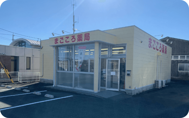 福田店