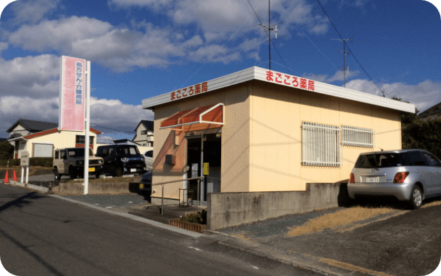 東原店