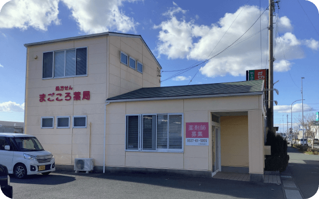 入野店