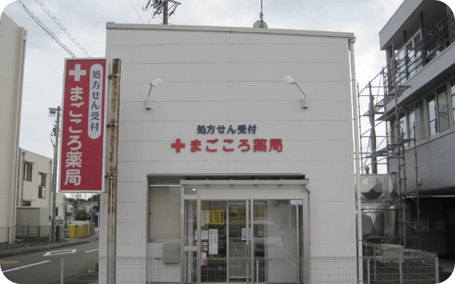 菊川店
