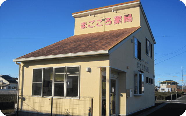 大久保店