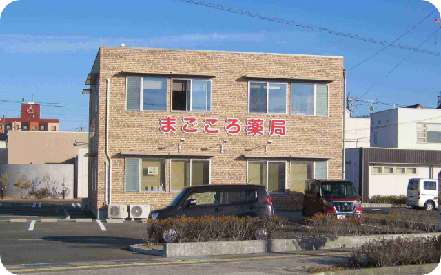 田端店