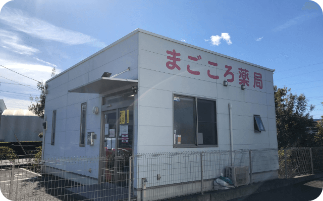 津田店